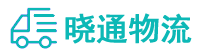 长沙到越西县物流公司